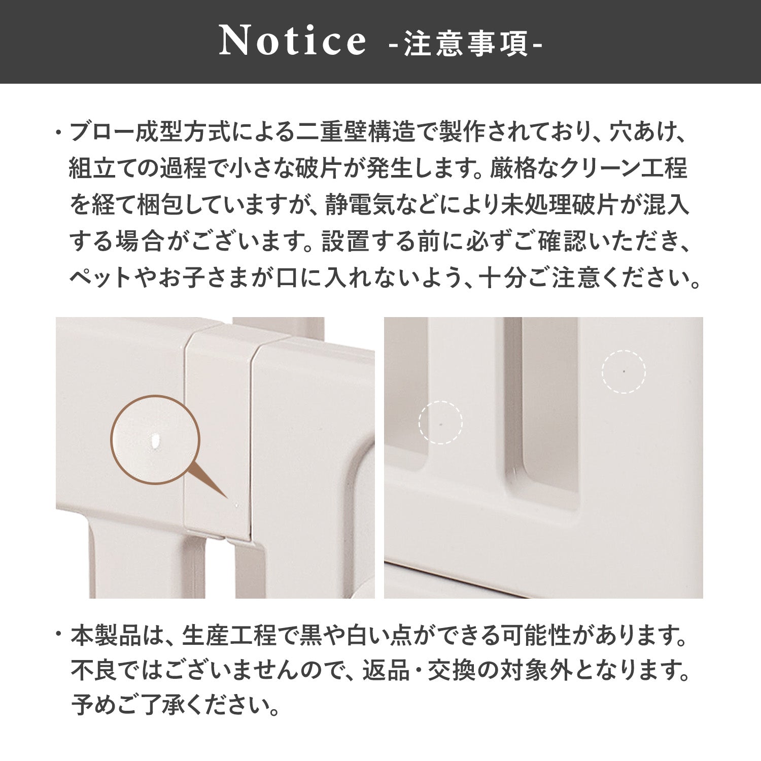 拡張できるペットルーム【追加用ブラインドパネル1枚】 EXPANDABLE
