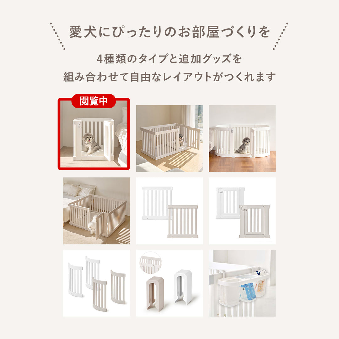 拡張できるペットルーム【シングル】 EXPANDABLE PETROOM SINGLE | Takemehom（テイクミーホーム）