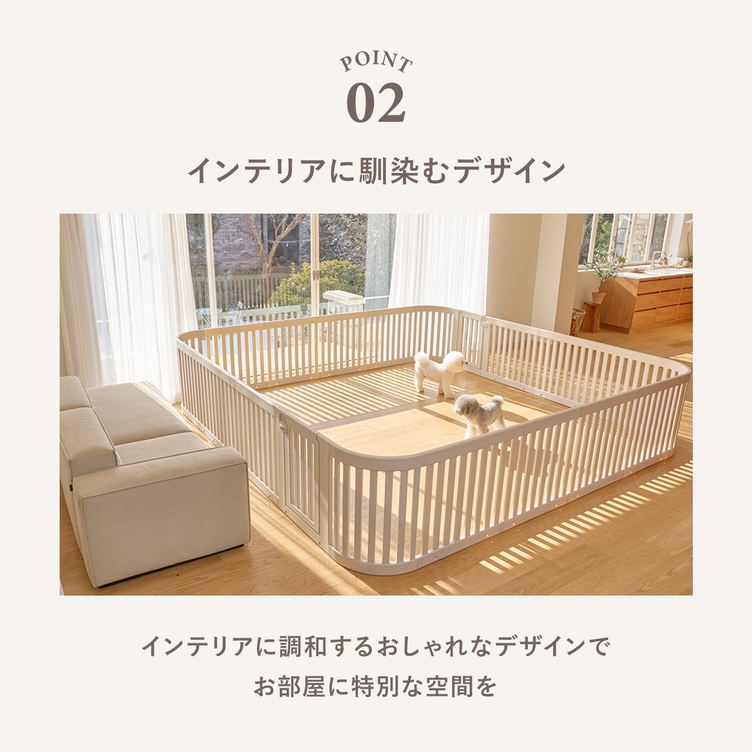 拡張できるペットルーム【追加用ラウンドパネル2枚】 EXPANDABLE