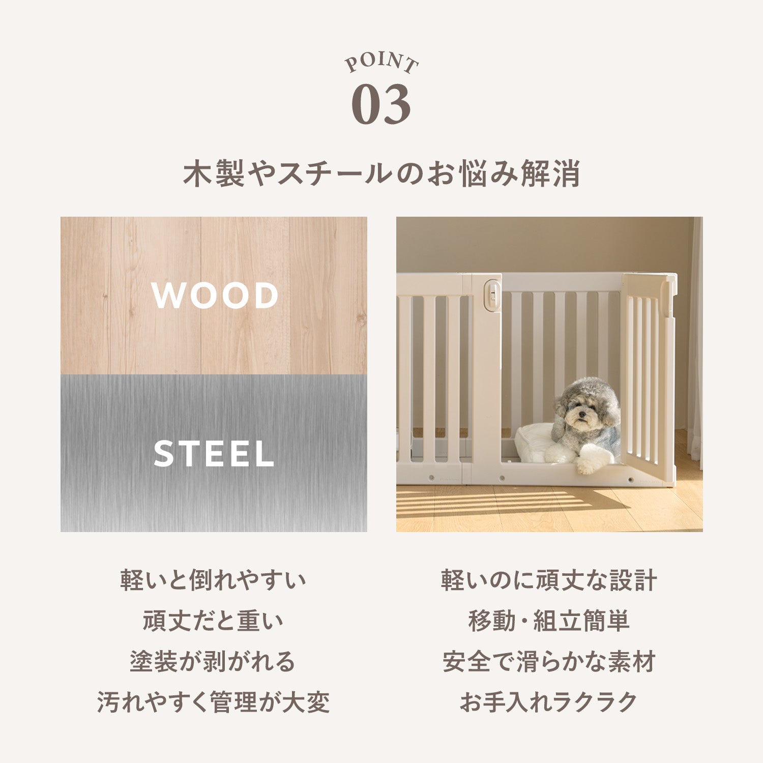 拡張できるペットルーム【追加用ドア1枚】 EXPANDABLE PETROOM DOOR