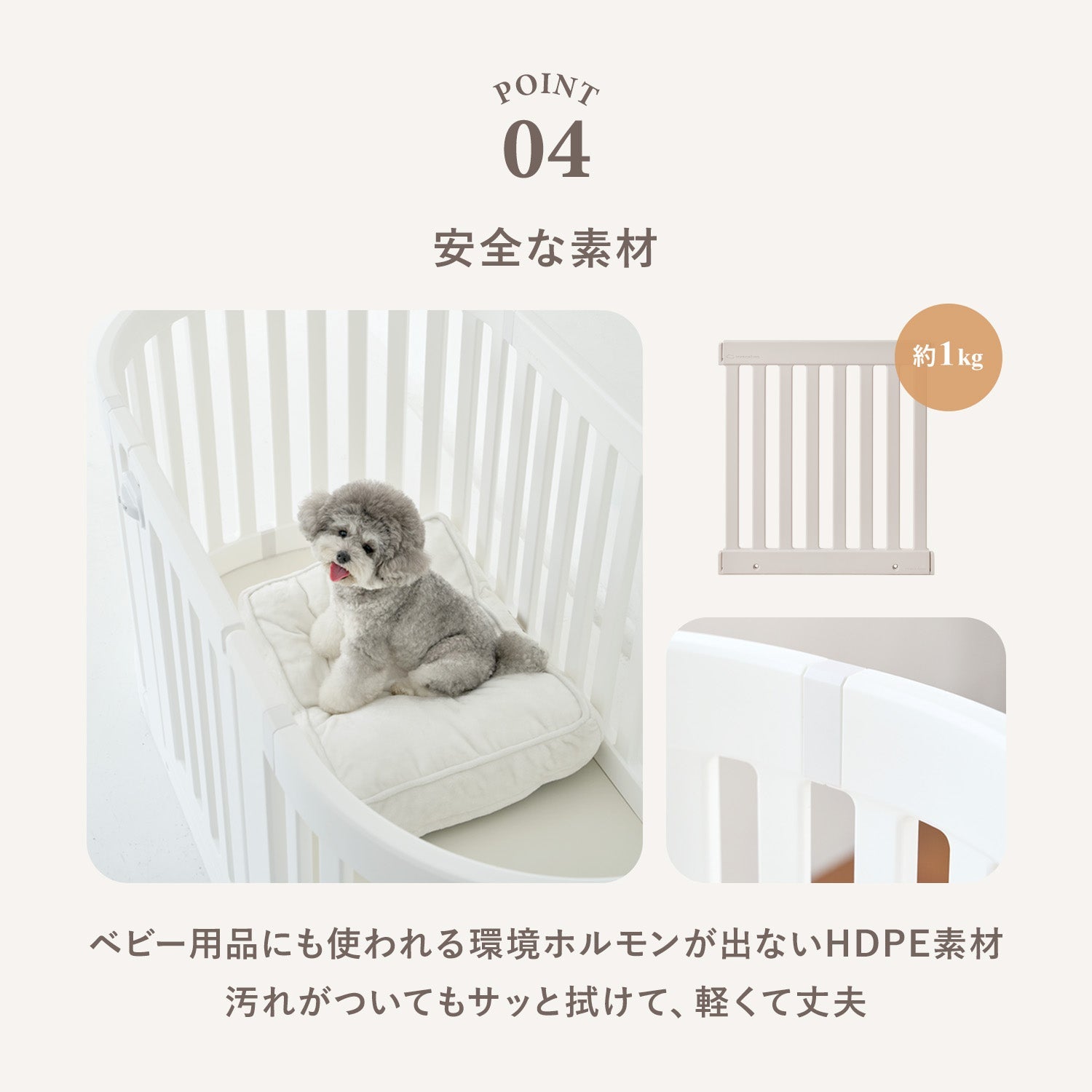 拡張できるペットルーム【追加用ドア1枚】 EXPANDABLE PETROOM DOOR