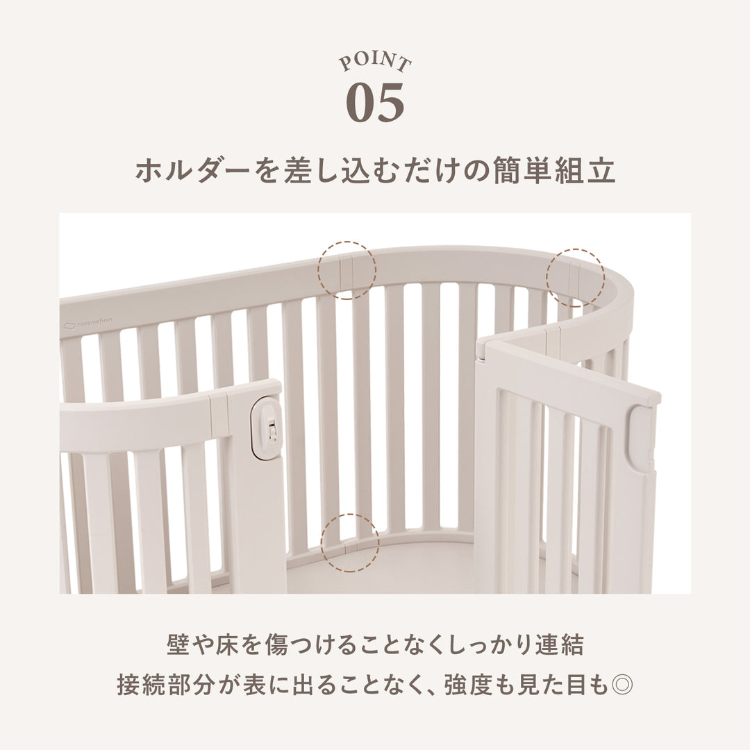 拡張できるペットルーム【ヒュッゲ・固定式】【下板・マットなし】 EXPANDABLE HYGGE ROUND PETROOM | Takemehom（テイクミーホーム）