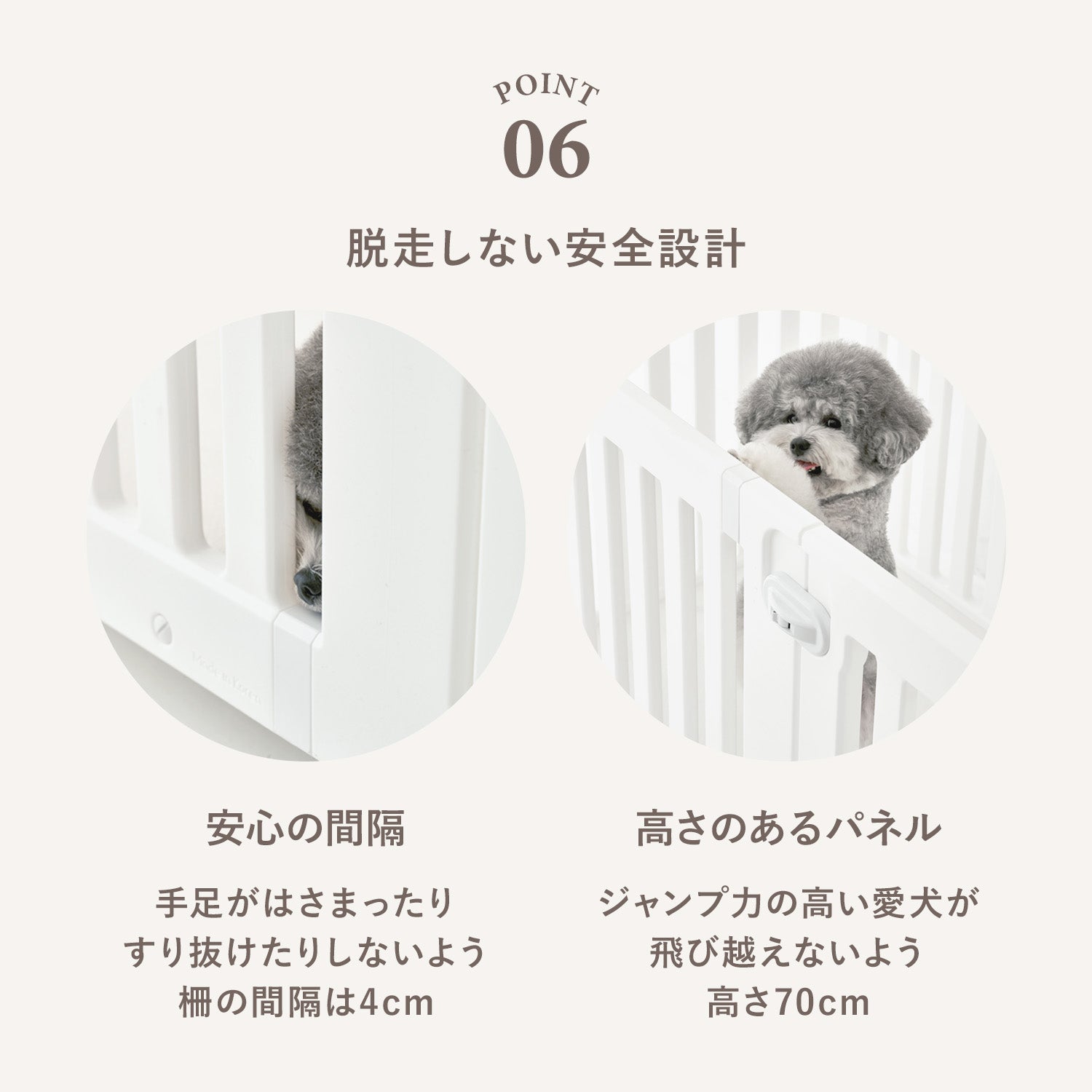 拡張できるペットルーム【ヒュッゲ・固定式】【下板・マットなし