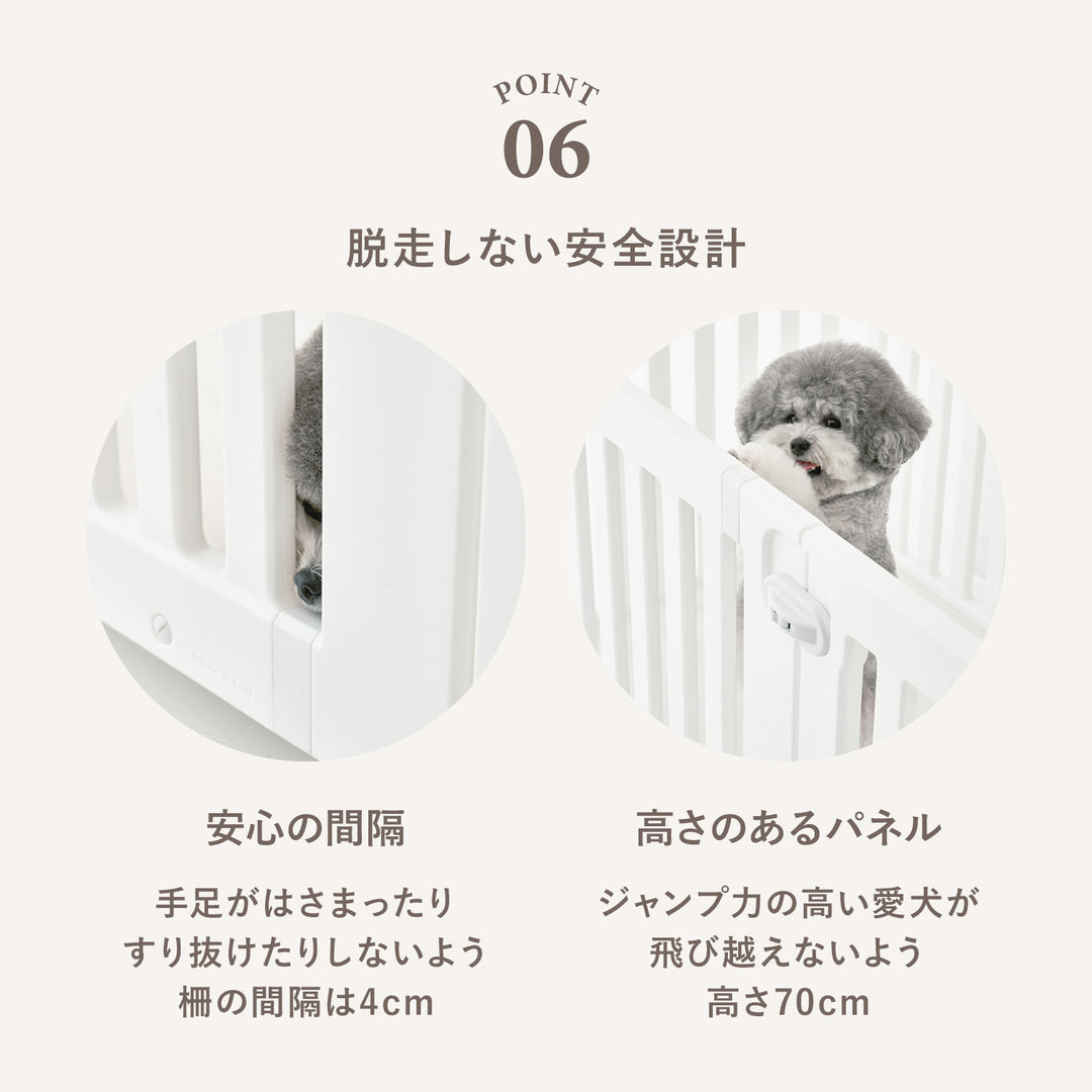 拡張できるペットルーム【ヒュッゲ・固定式】【下板・マットなし】 EXPANDABLE HYGGE ROUND PETROOM | Takemehom（テイクミーホーム）