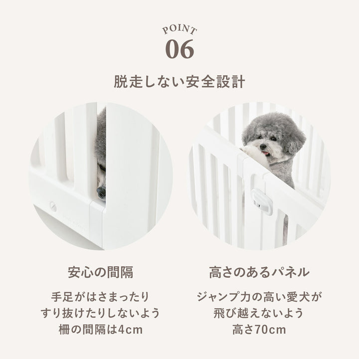 拡張できるペットルーム【シングル】 EXPANDABLE PETROOM SINGLE | Takemehom（テイクミーホーム）