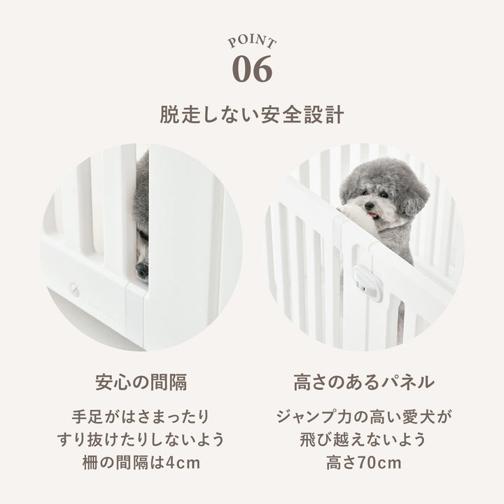 拡張できるペットルーム【追加用ラウンドパネル2枚】 EXPANDABLE PETROOM ROUND PANEL | Takemehom（テイクミーホーム）