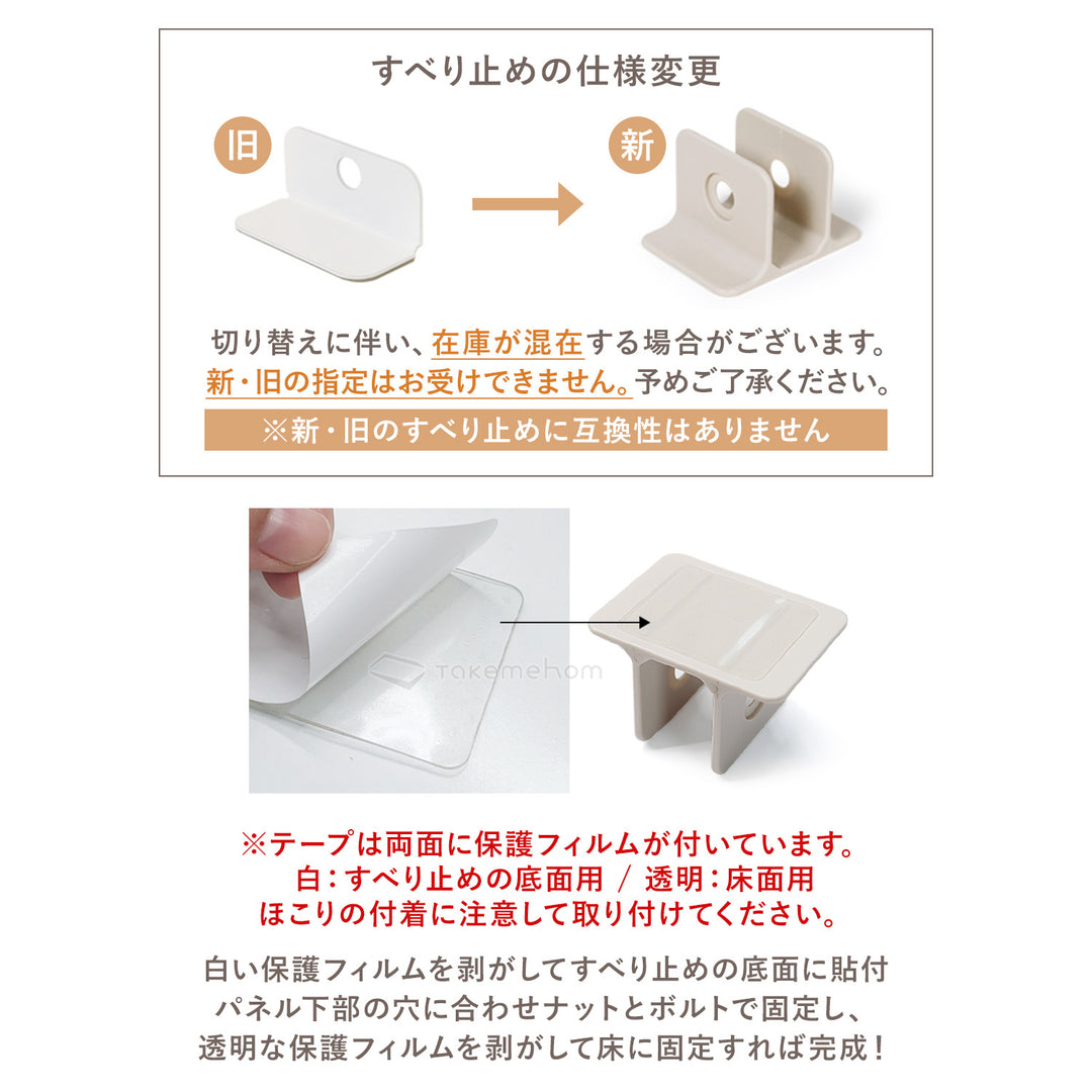 拡張できるペットルーム【ヒュッゲ・固定式】【下板・マットなし】 EXPANDABLE HYGGE ROUND PETROOM | Takemehom（テイクミーホーム）