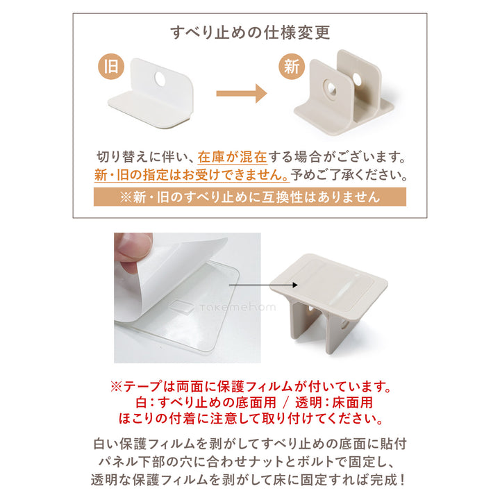 拡張できるペットルーム【ヒュッゲ・固定式】【下板・マットなし】 EXPANDABLE HYGGE ROUND PETROOM | Takemehom（テイクミーホーム）