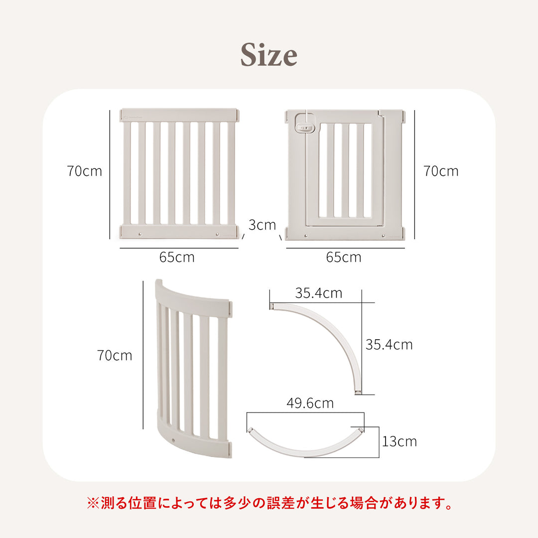 拡張できるペットルーム【ヒュッゲ・固定式】【下板・マットなし】 EXPANDABLE HYGGE ROUND PETROOM | Takemehom（テイクミーホーム）