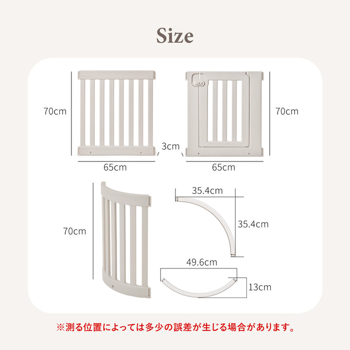 拡張できるペットルーム【ヒュッゲ・固定式】【下板・マットなし】 EXPANDABLE HYGGE ROUND PETROOM | Takemehom（テイクミーホーム）
