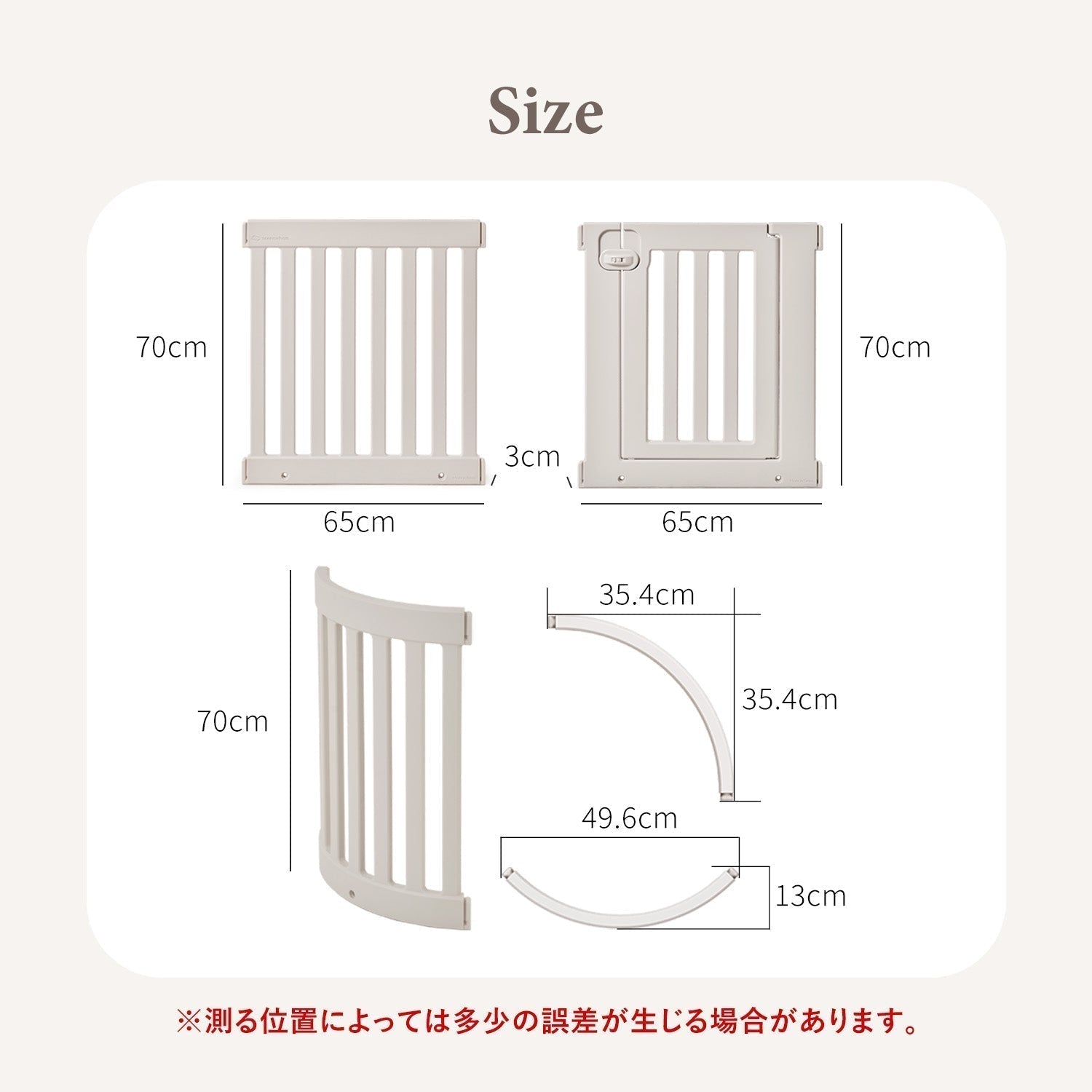 拡張できるペットルーム【追加用ラウンドパネル2枚】 EXPANDABLE