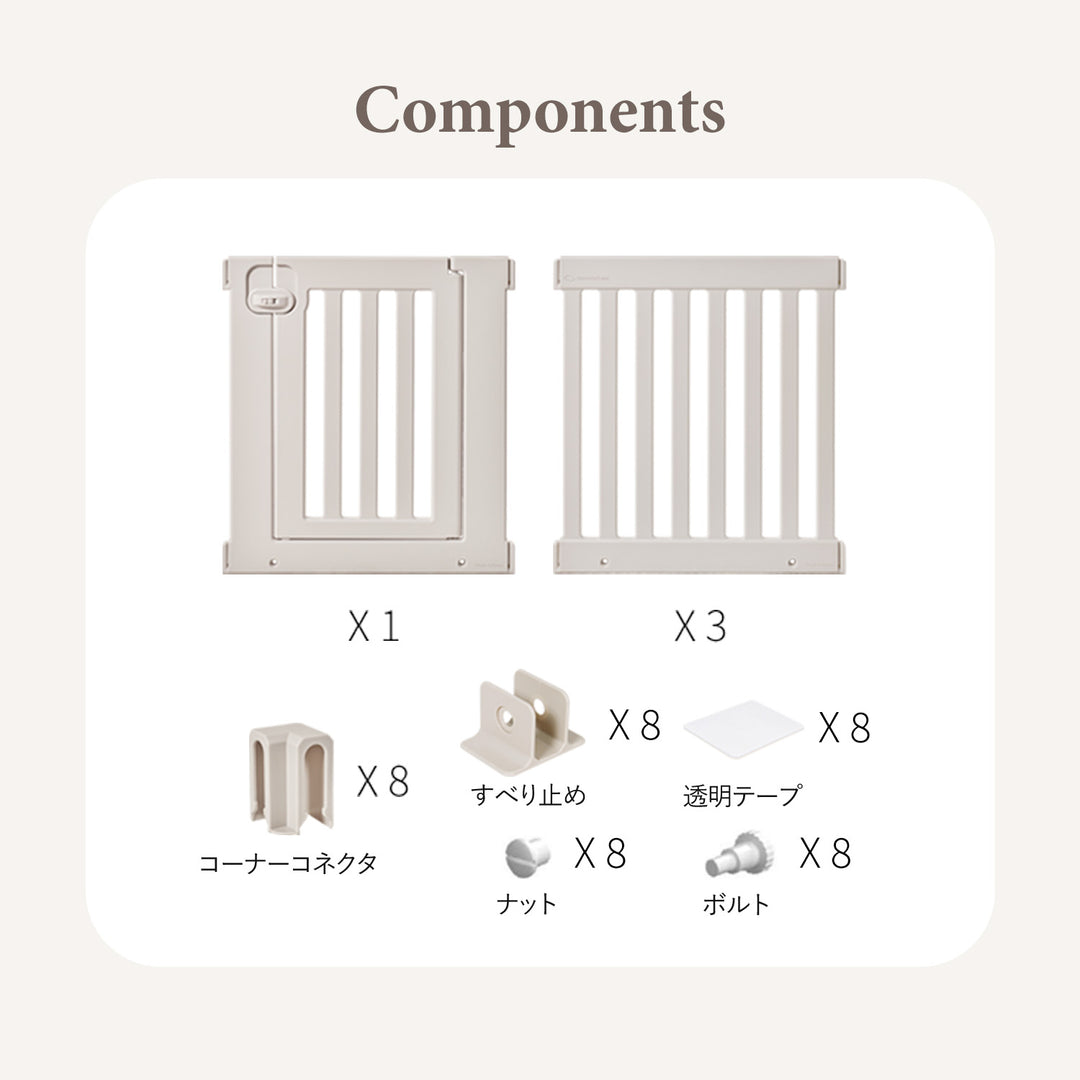 拡張できるペットルーム【シングル】 EXPANDABLE PETROOM SINGLE | Takemehom（テイクミーホーム）