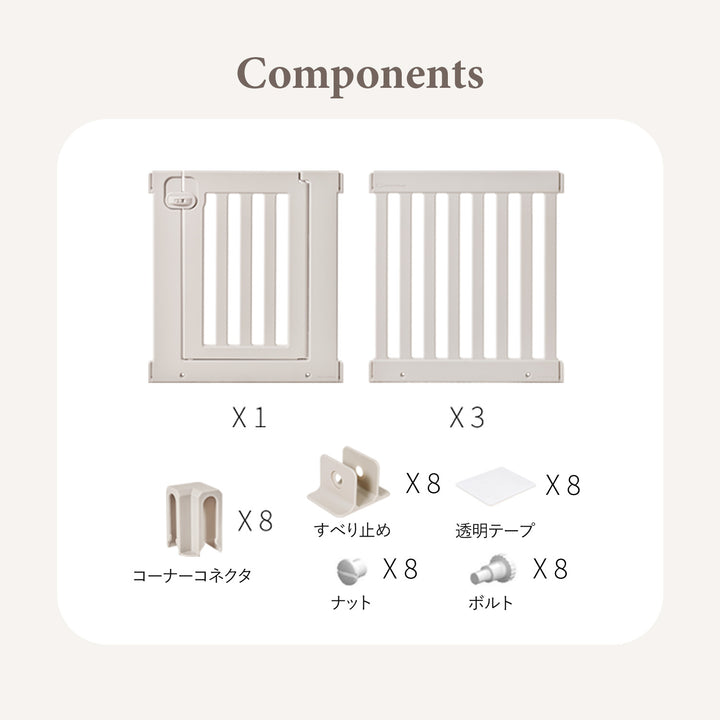 拡張できるペットルーム【シングル】 EXPANDABLE PETROOM SINGLE | Takemehom（テイクミーホーム）