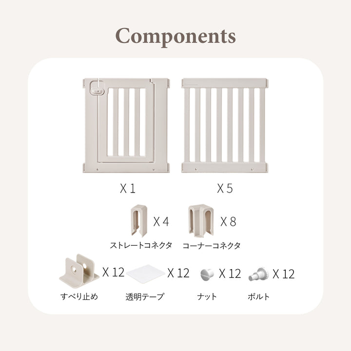 拡張できるペットルーム【ダブル】 EXPANDABLE PETROOM DOUBLE | Takemehom（テイクミーホーム）