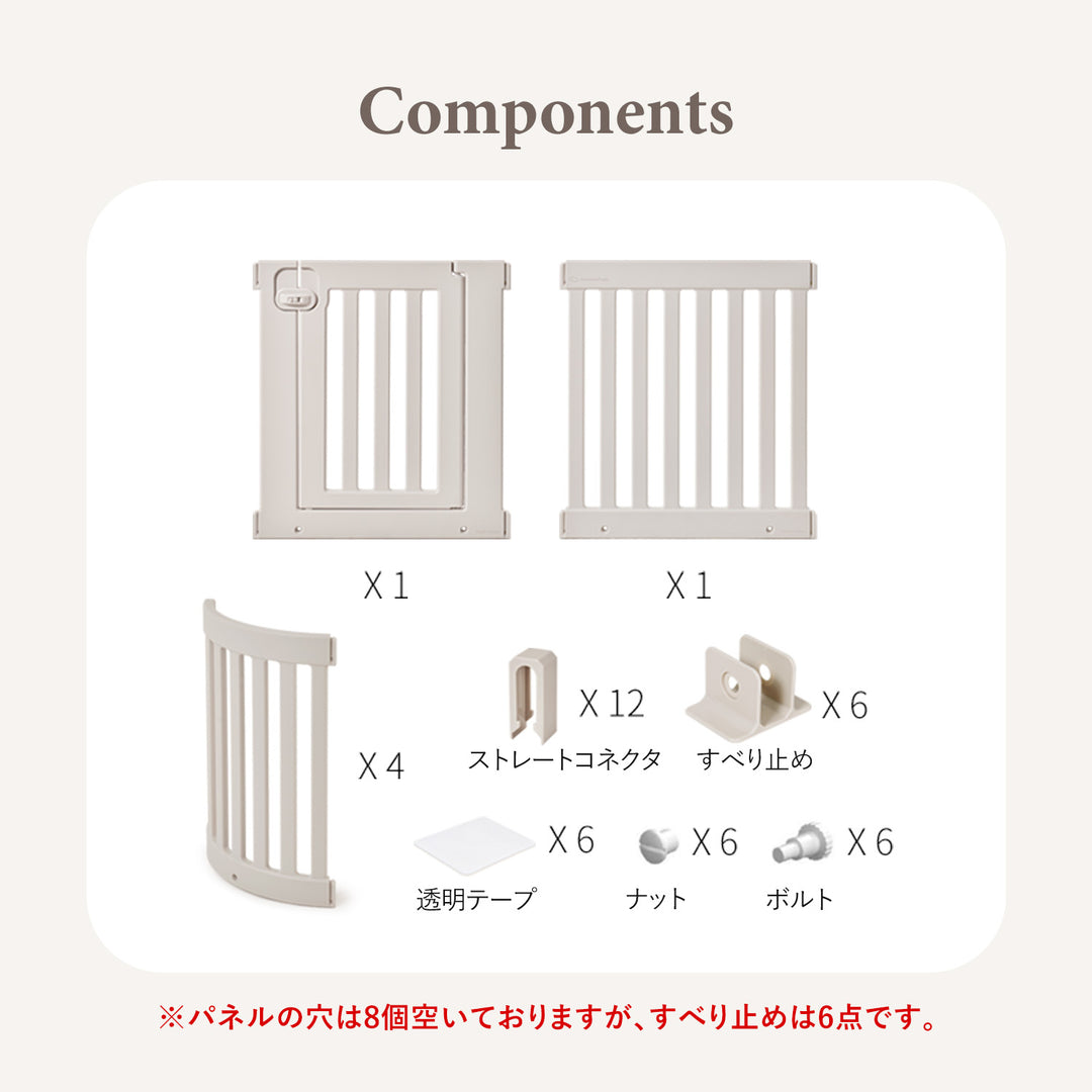 拡張できるペットルーム【ヒュッゲ・固定式】【下板・マットなし】 EXPANDABLE HYGGE ROUND PETROOM | Takemehom（テイクミーホーム）