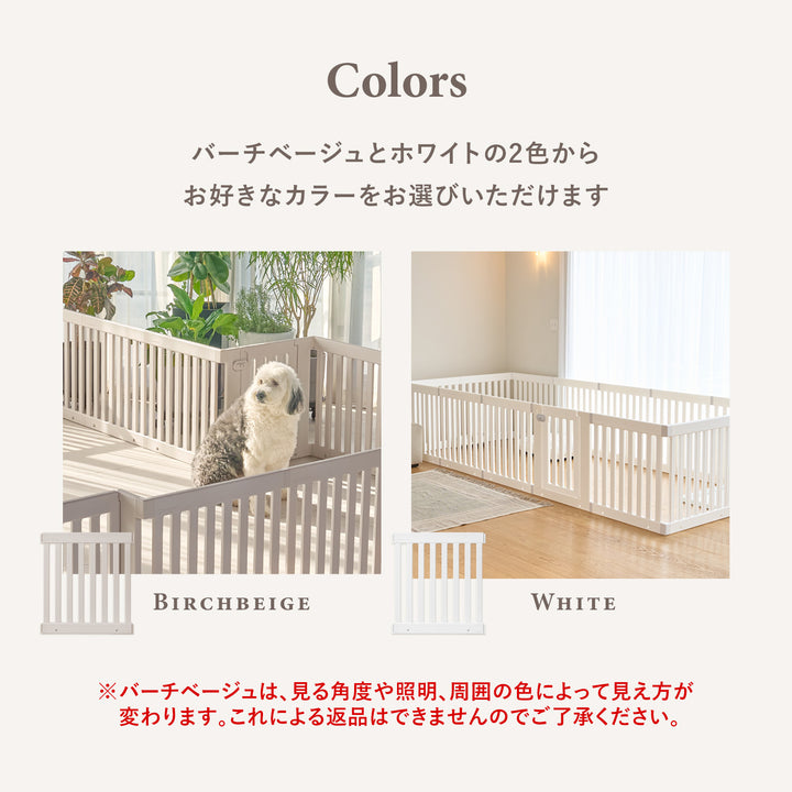 拡張できるペットルーム【追加用パネル1枚】 EXPANDABLE PETROOM SIDE PANEL | Takemehom（テイクミーホーム）