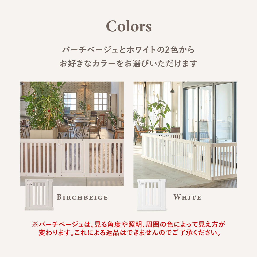 拡張できるペットルーム【追加用ドア1枚】 EXPANDABLE PETROOM DOOR PANEL | Takemehom（テイクミーホーム）