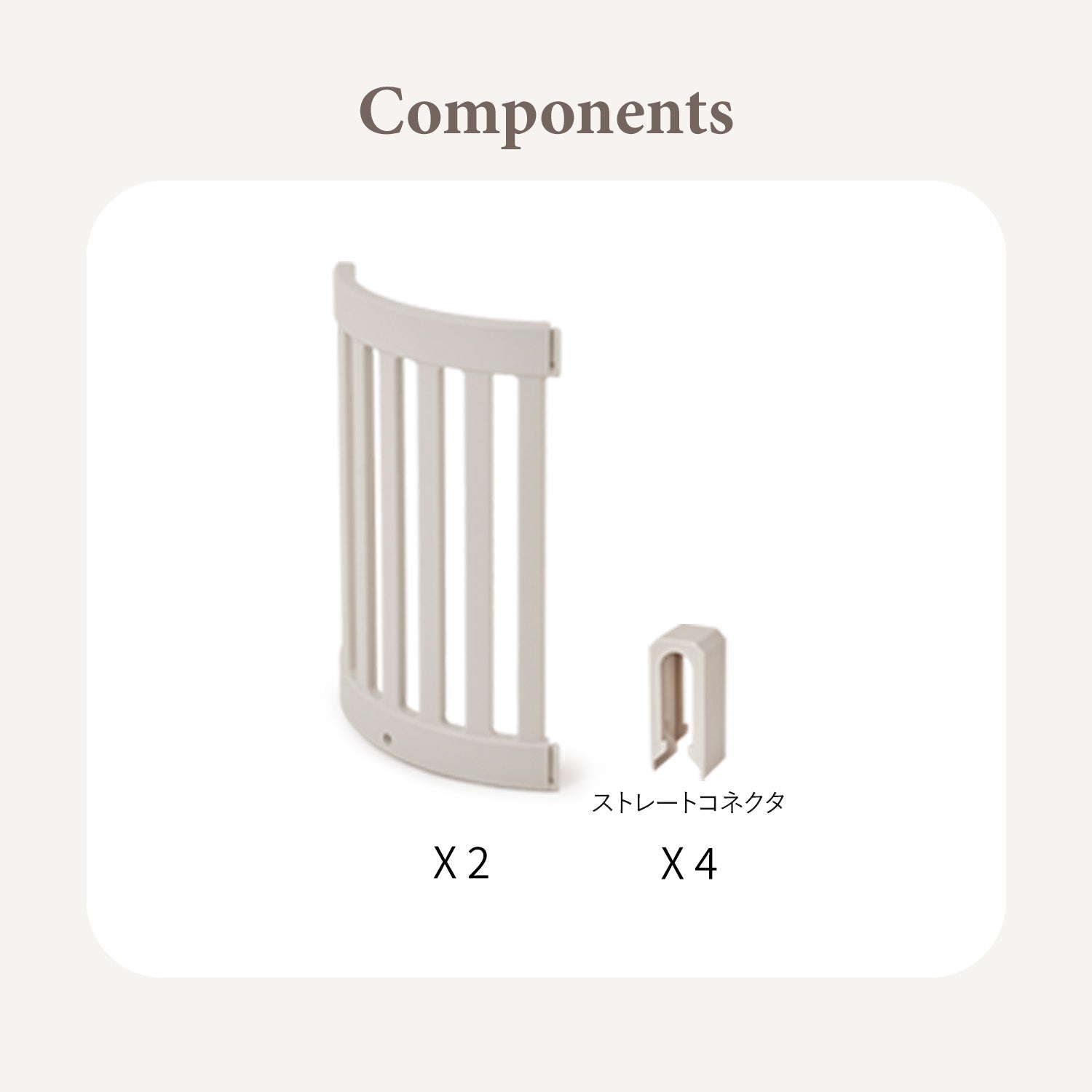 拡張できるペットルーム【追加用ラウンドパネル2枚】 EXPANDABLE