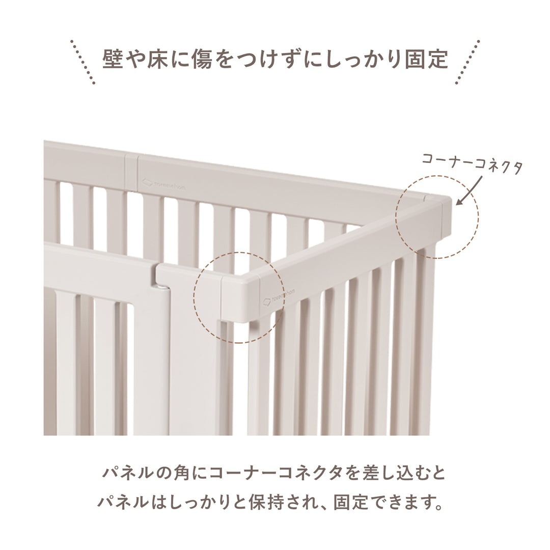 拡張できるペットルーム【コーナーコネクタ2個】 EXPANDABLE PETROOM CORNER CONNECTOR 2P | Takemehom（テイクミーホーム）