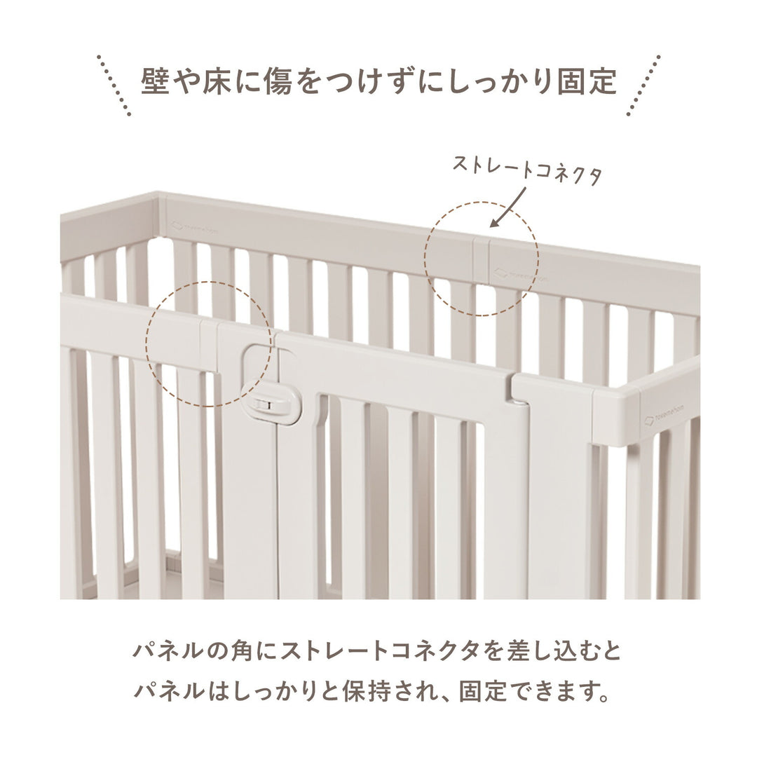 拡張できるペットルーム【ストレートコネクタ2個】 EXPANDABLE PETROOM STRAIGHT CONNECTOR 2P | Takemehom（テイクミーホーム）