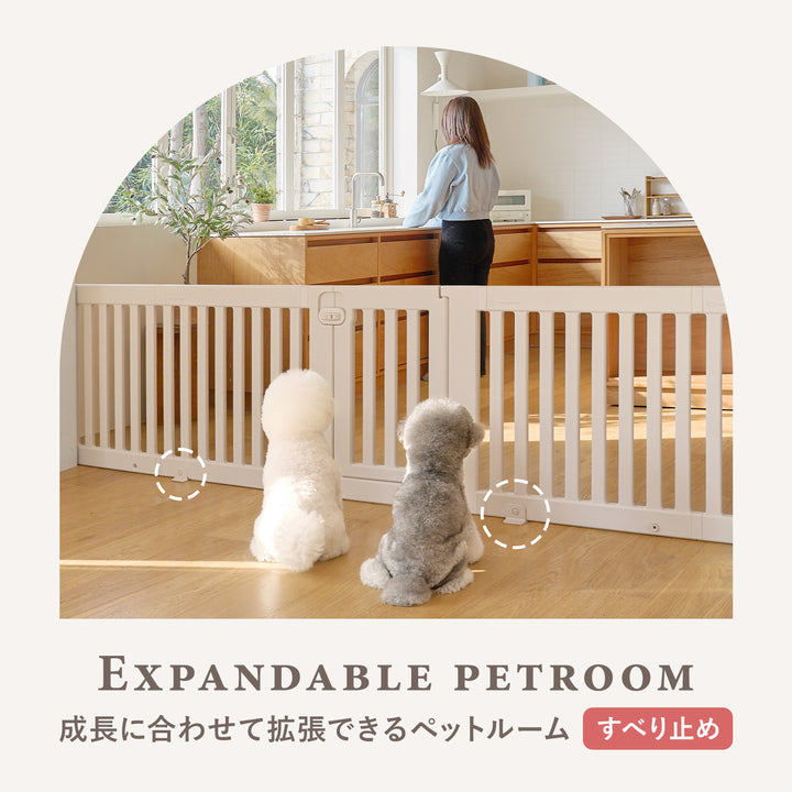 拡張できるペットルーム【新型すべり止め4個】 PETROOM NON-SLIP BRACKET 4P | Takemehom（テイクミーホーム）