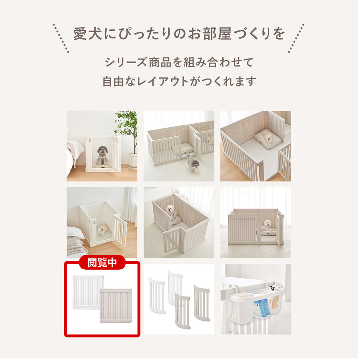 拡張できるペットルーム【追加用ブラインドパネル1枚】 EXPANDABLE PETROOM DOOR PANEL | Takemehom（テイクミーホーム）