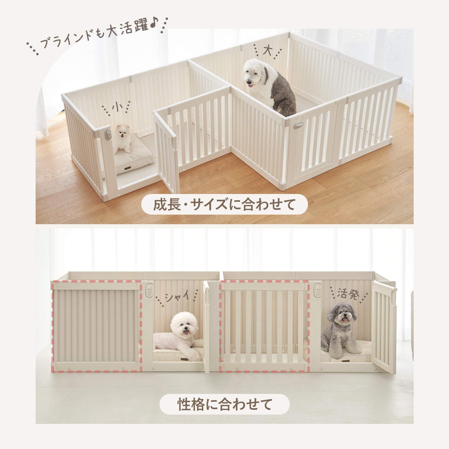 拡張できるペットルーム【T字コネクタ4個】 PETROOM T-SHAPED