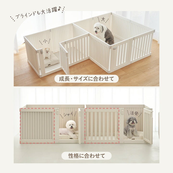 拡張できるペットルーム【ブラインドあり・ダブル】 EXPANDABLE PETROOM SINGLE | Takemehom（テイクミーホーム）