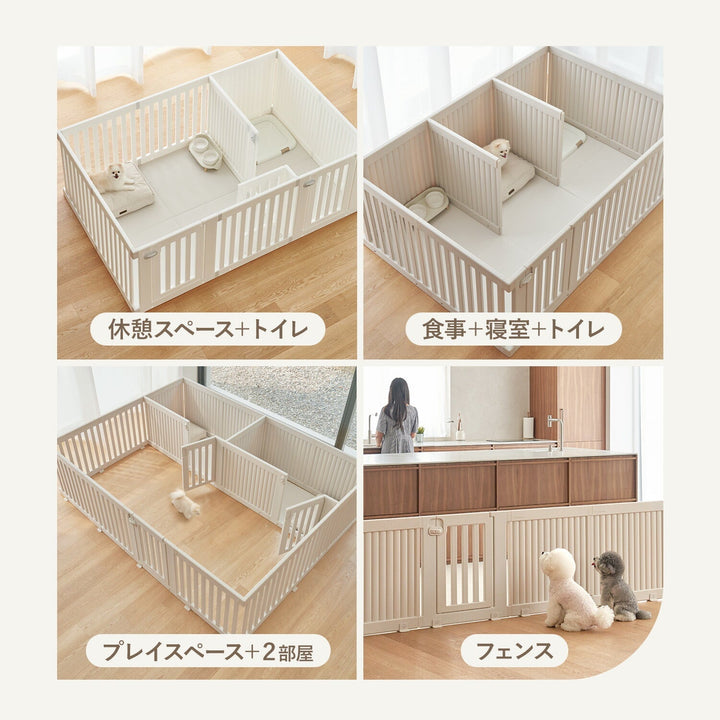 拡張できるペットルーム【ブラインドあり・デラックス】 EXPANDABLE PETROOM DELUXE| Takemehom（テイクミーホーム）