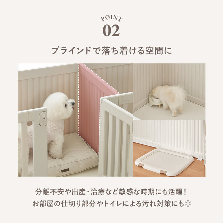 DoriDori ペットサークル EXPANDABLE PETROOM 拡張できるペット