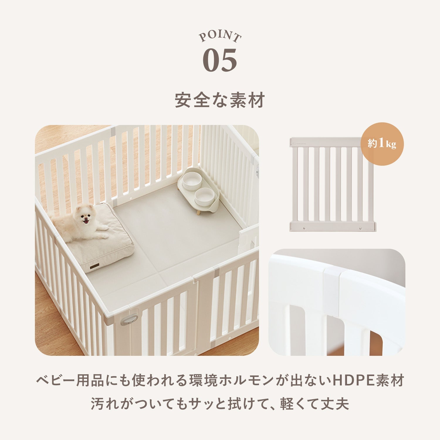 拡張できるペットルーム【ブラインドあり・ダブル】 EXPANDABLE