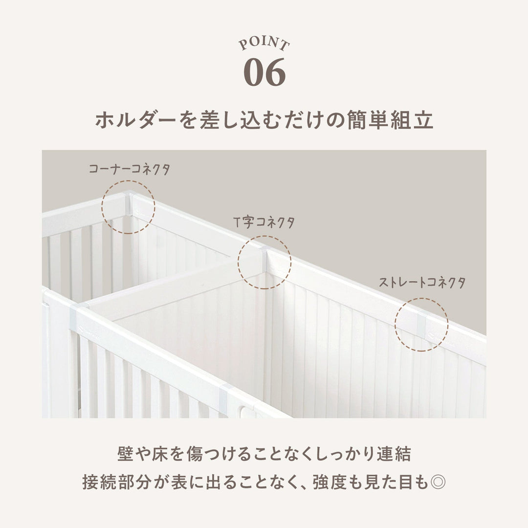 拡張できるペットルーム【オールブラインド・ダブル】 EXPANDABLE PETROOM SINGLE | Takemehom（テイクミーホーム）