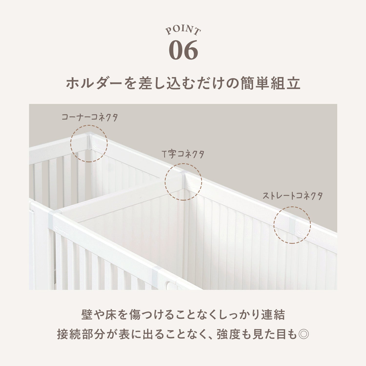 拡張できるペットルーム【ブラインドあり・ダブル】 EXPANDABLE