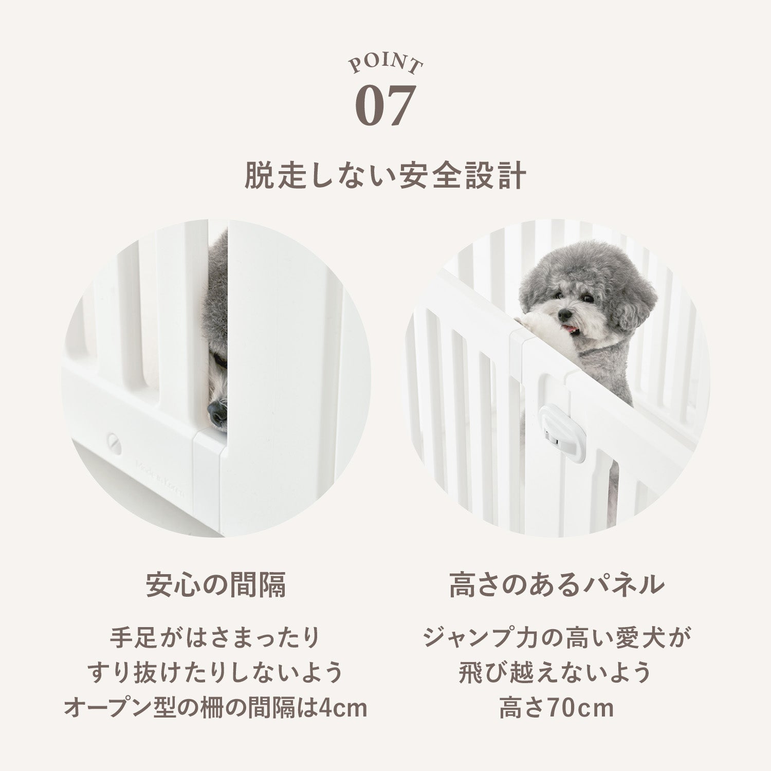 拡張できるペットルーム【オールブラインド・デラックス】 EXPANDABLE