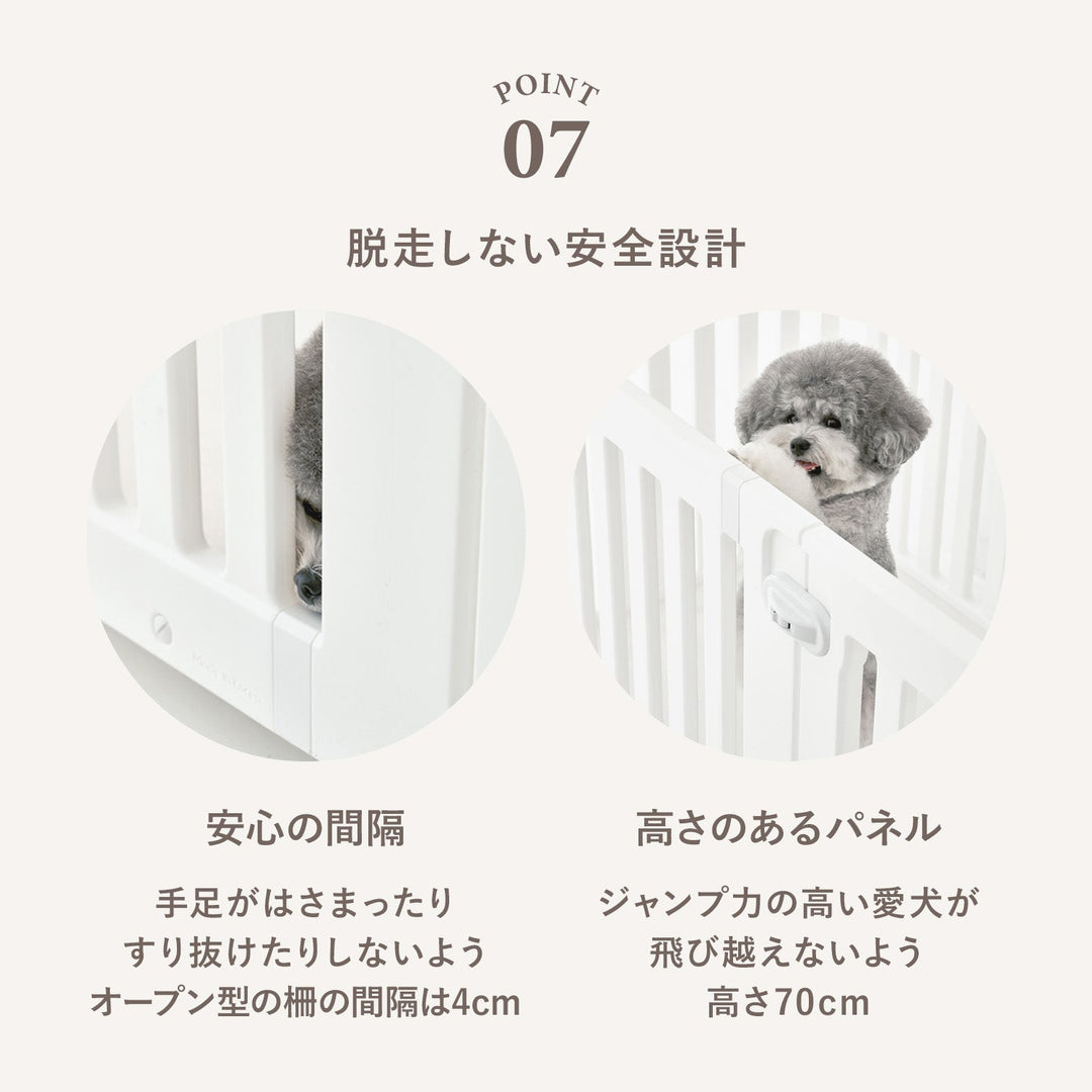 拡張できるペットルーム【オールブラインド・ダブル】 EXPANDABLE PETROOM SINGLE | Takemehom（テイクミーホーム）