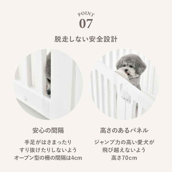 拡張できるペットルーム【オールブラインド・ダブル】 EXPANDABLE PETROOM SINGLE | Takemehom（テイクミーホーム）