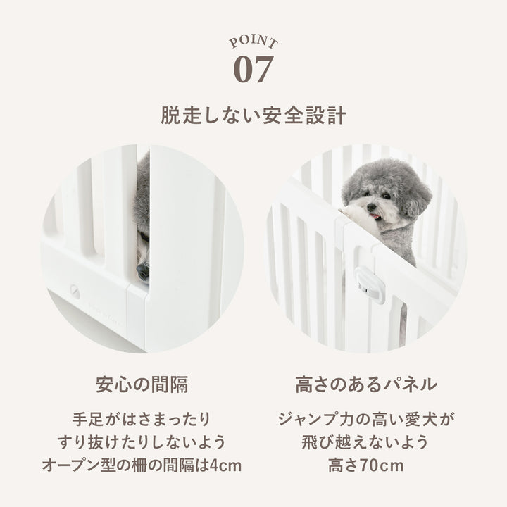 拡張できるペットルーム【ブラインドあり・シングル】 EXPANDABLE PETROOM SINGLE | Takemehom（テイクミーホーム）