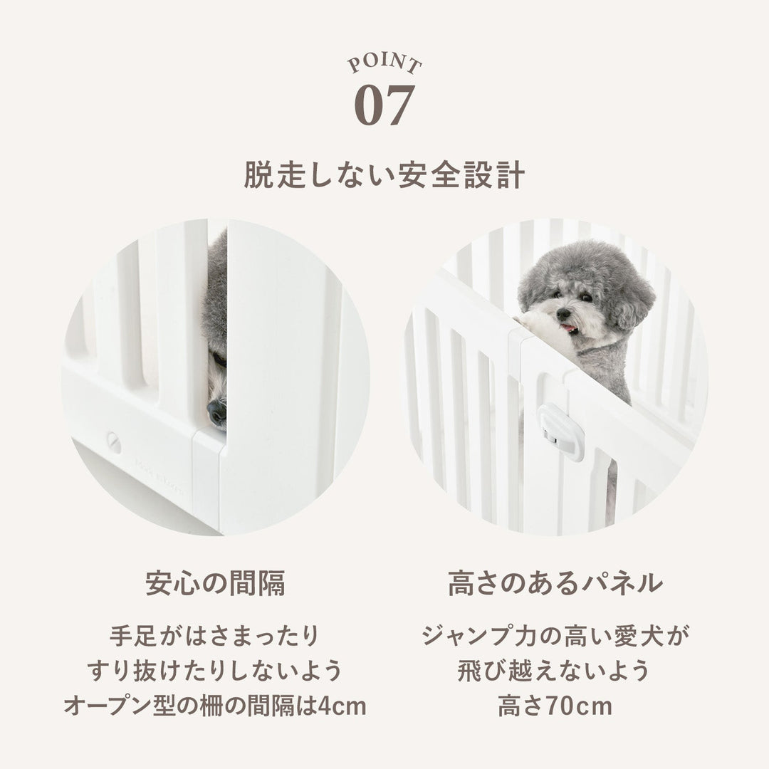 拡張できるペットルーム【ブラインドあり・ダブル】 EXPANDABLE PETROOM SINGLE | Takemehom（テイクミーホーム）