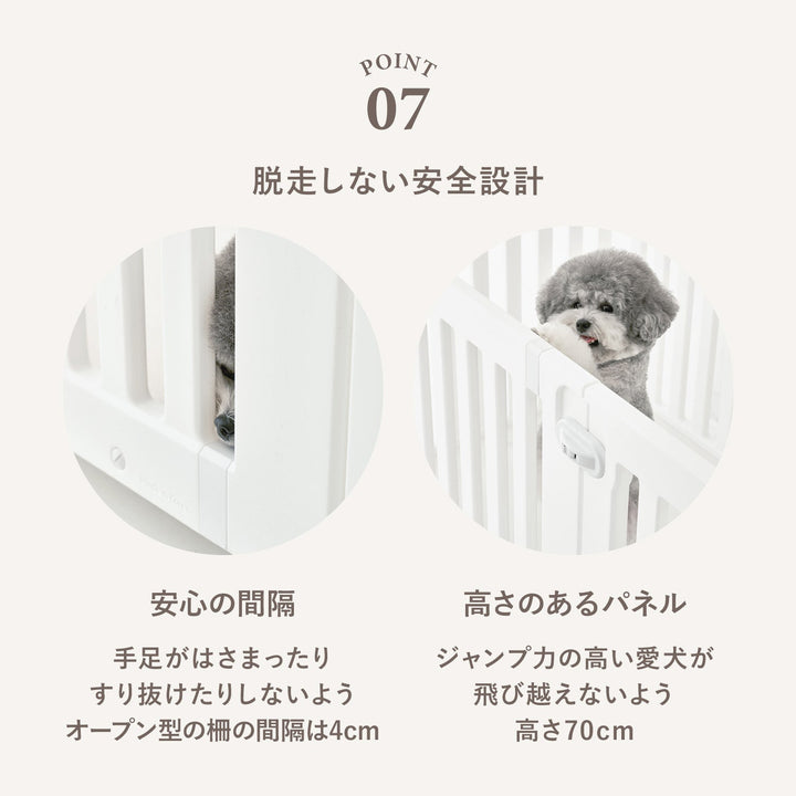 拡張できるペットルーム【ブラインドあり・ダブル】 EXPANDABLE PETROOM SINGLE | Takemehom（テイクミーホーム）