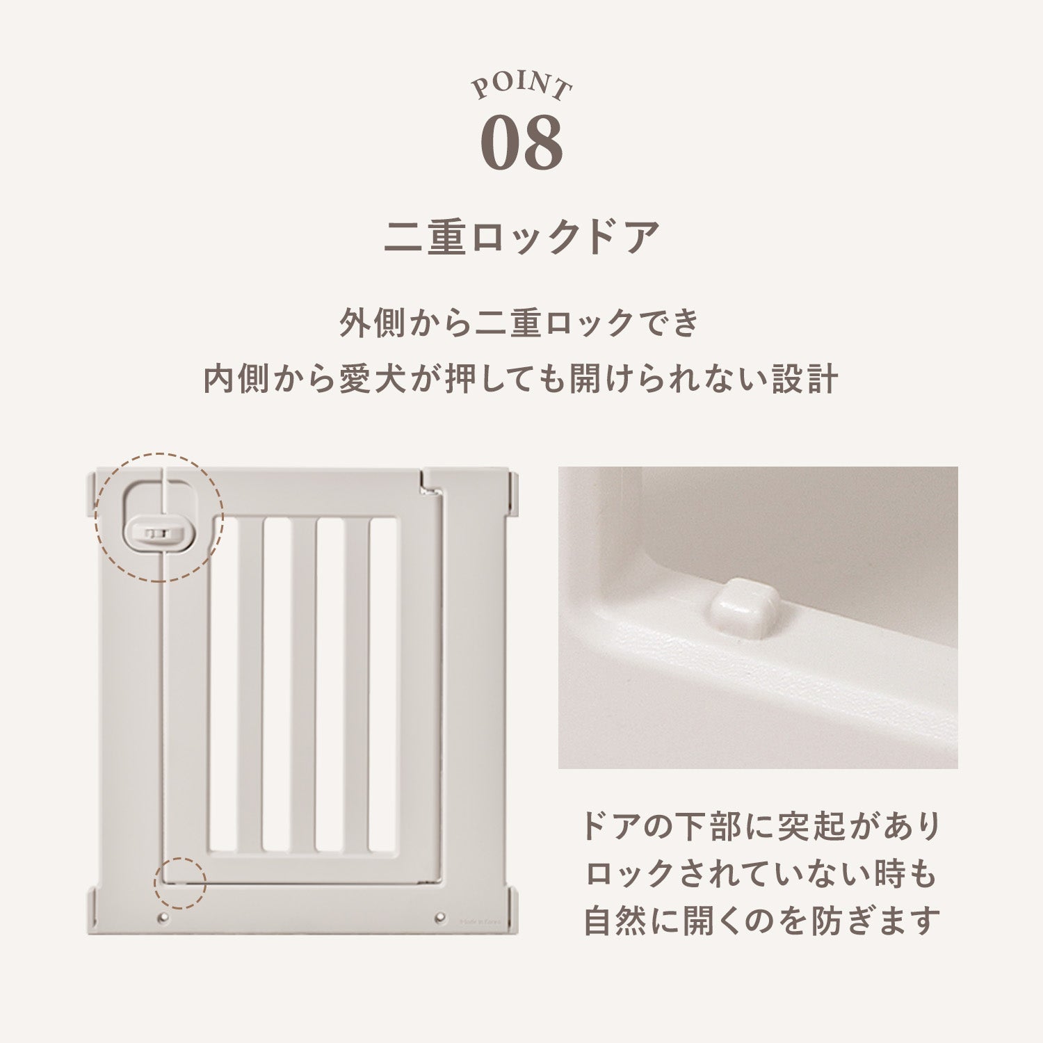 拡張できるペットルーム【オールブラインド・シングル】 EXPANDABLE