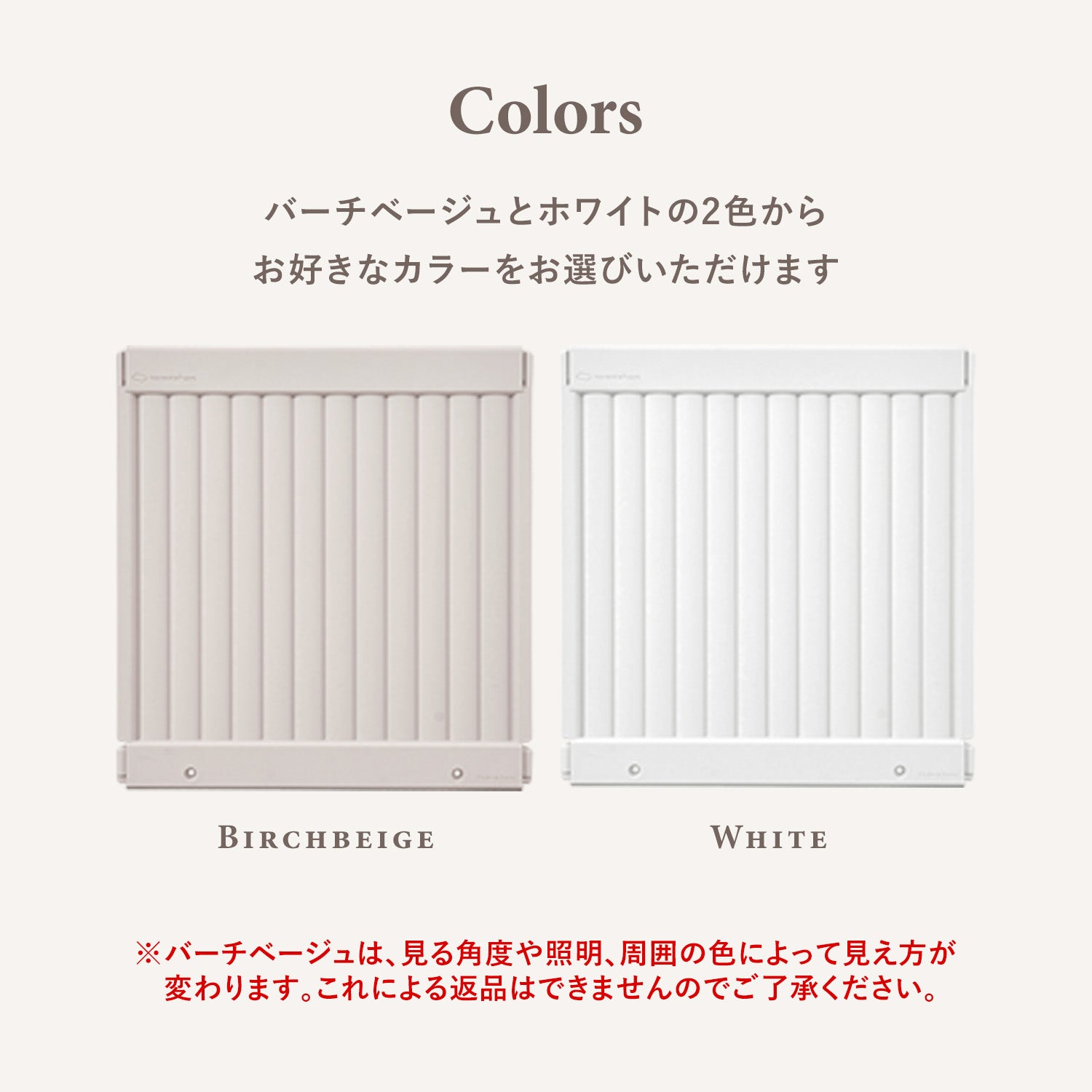 拡張できるペットルーム【追加用ブラインドパネル1枚】 EXPANDABLE