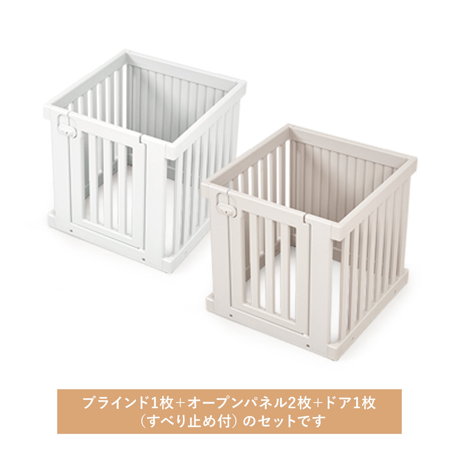 拡張できるペットルーム【ブラインドあり・シングル】 EXPANDABLE