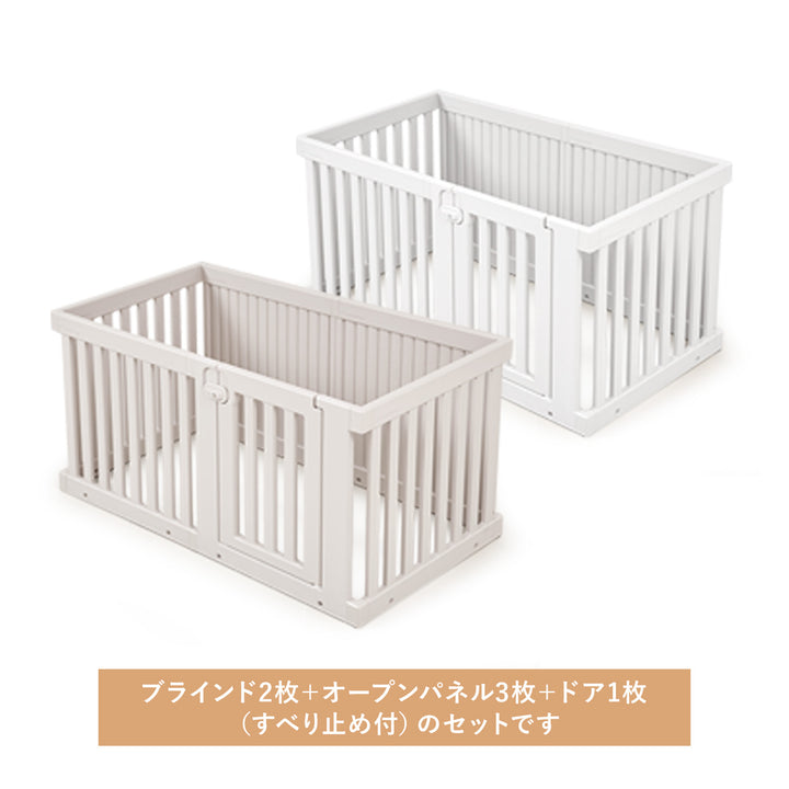 拡張できるペットルーム【ブラインドあり・ダブル】 EXPANDABLE PETROOM SINGLE | Takemehom（テイクミーホーム）