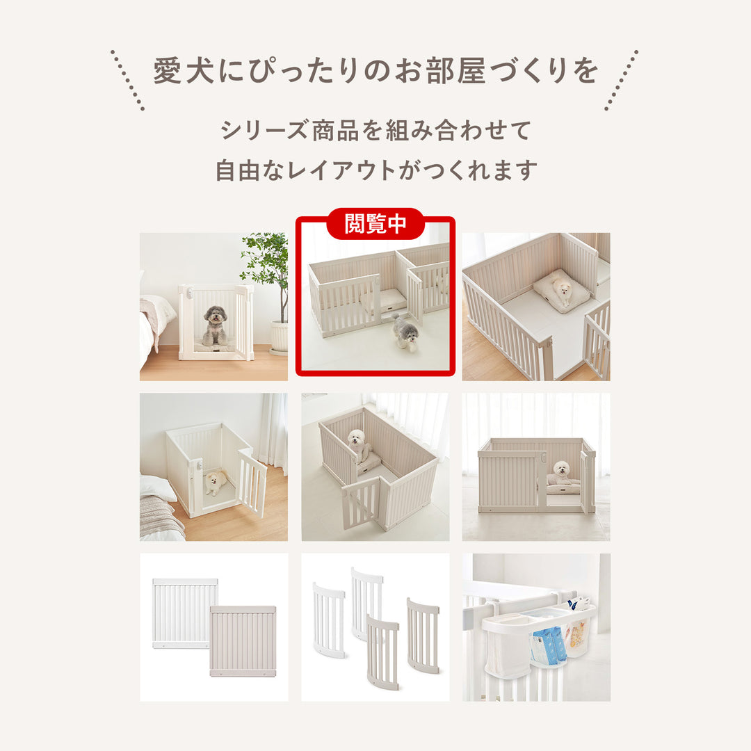 拡張できるペットルーム【ブラインドあり・ダブル】 EXPANDABLE PETROOM SINGLE | Takemehom（テイクミーホーム）