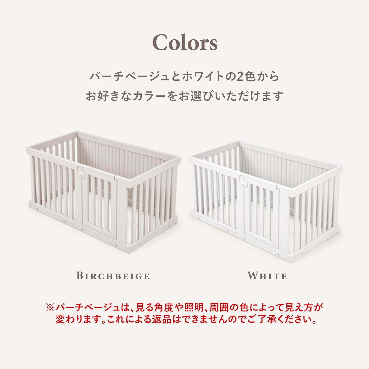 拡張できるペットルーム【ブラインドあり・ダブル】 EXPANDABLE