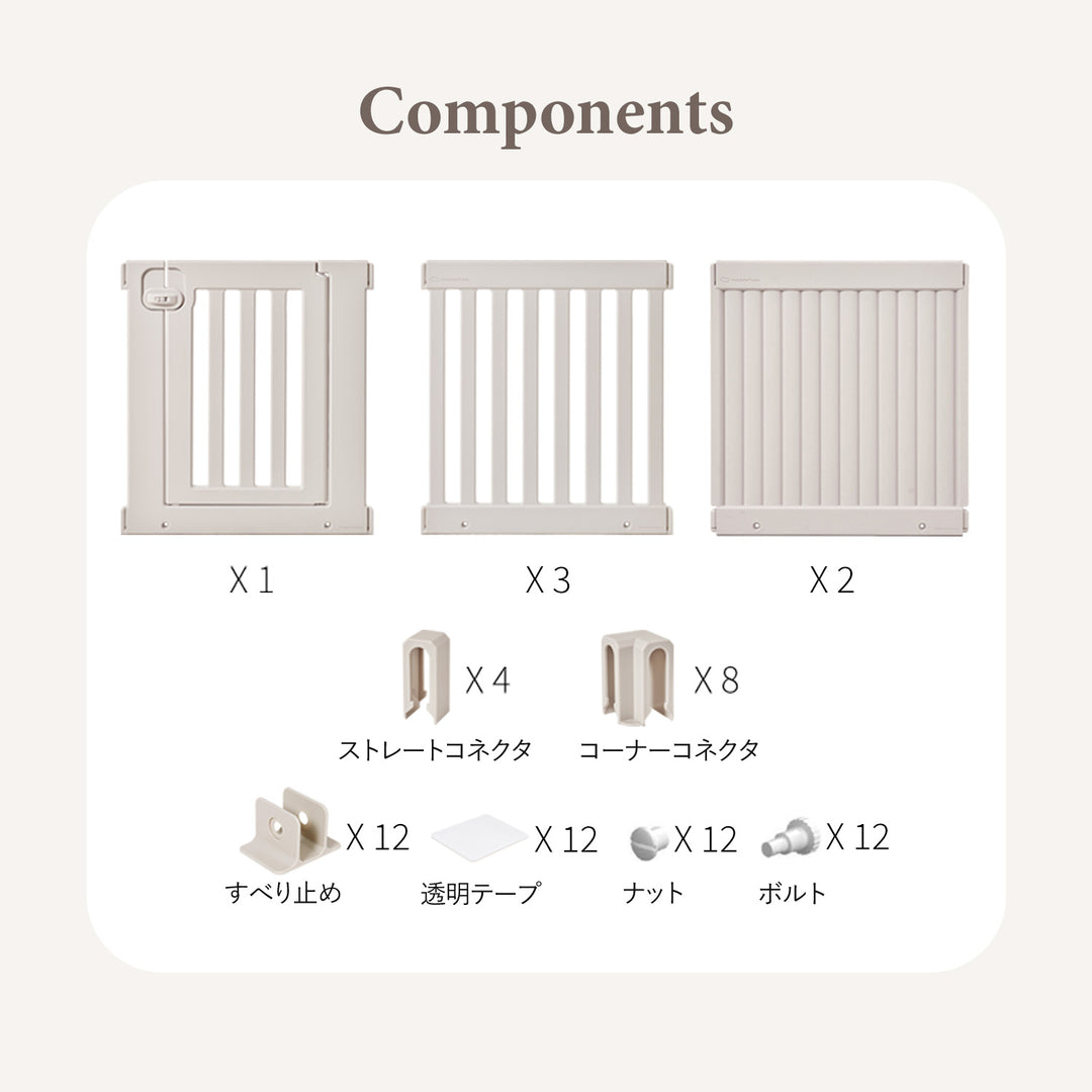 拡張できるペットルーム【ブラインドあり・ダブル】 EXPANDABLE PETROOM SINGLE | Takemehom（テイクミーホーム）