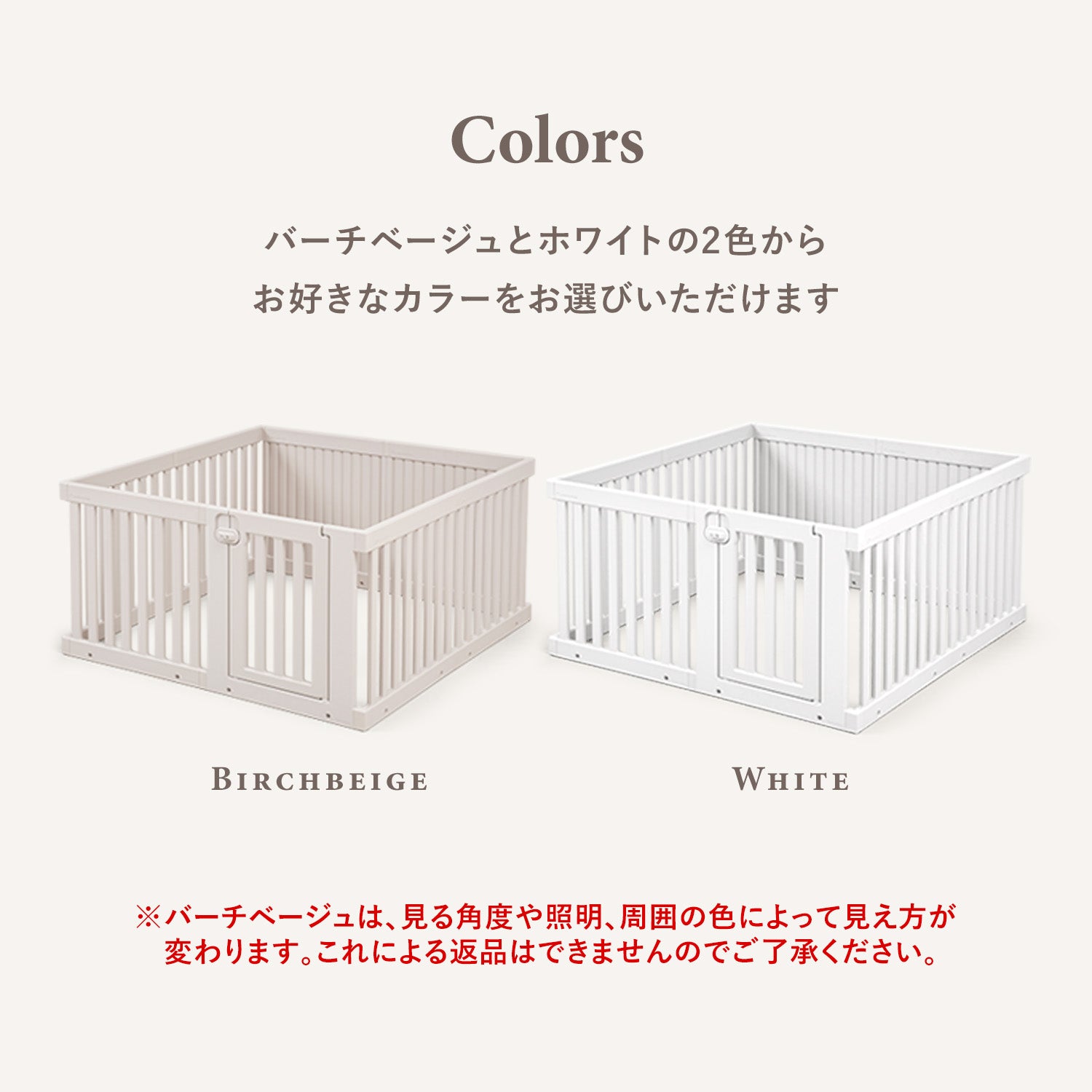 拡張できるペットルーム【ブラインドあり・デラックス