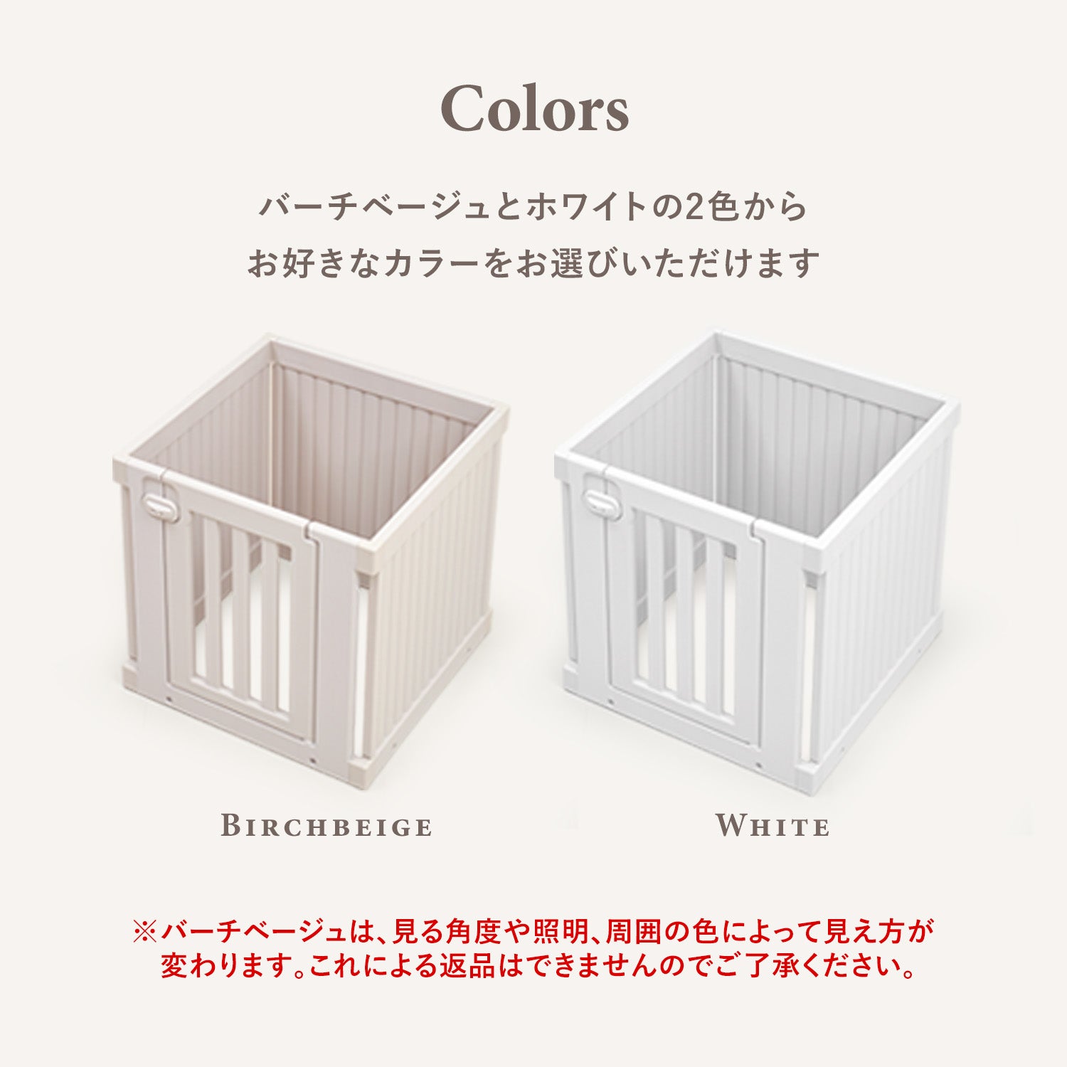 拡張できるペットルーム【オールブラインド・シングル】 EXPANDABLE