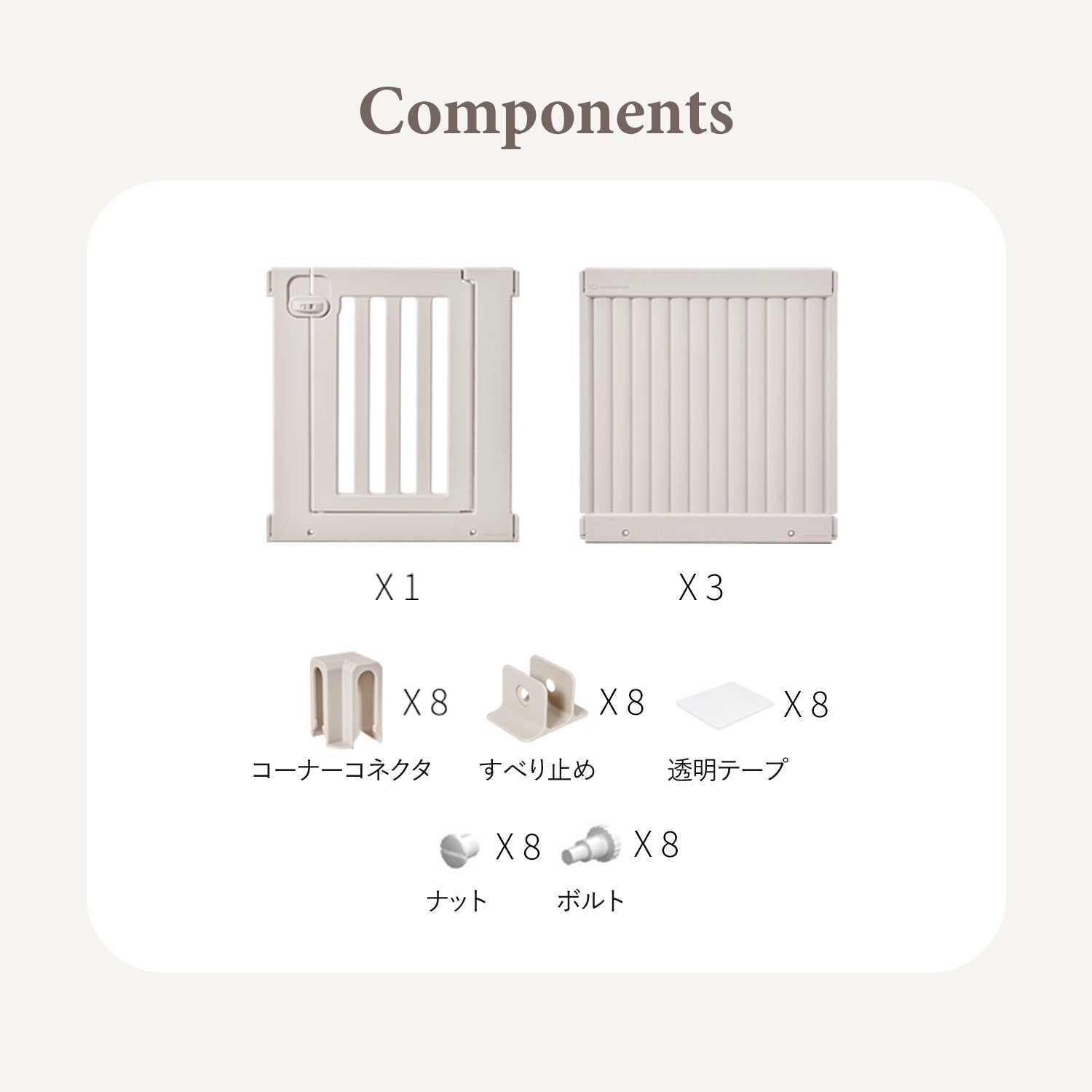 拡張できるペットルーム【オールブラインド・シングル】 EXPANDABLE