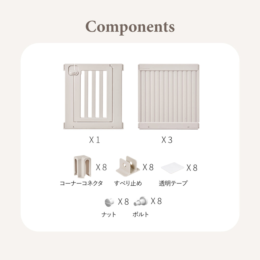 拡張できるペットルーム【オールブラインド・シングル】 EXPANDABLE PETROOM SINGLE | Takemehom（テイクミーホーム）